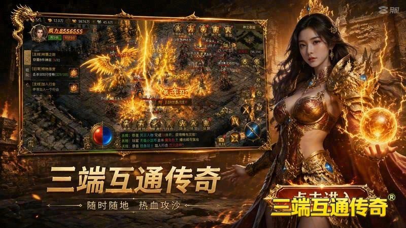 散人如何靠暗之沃玛教主打出第一桶金装备